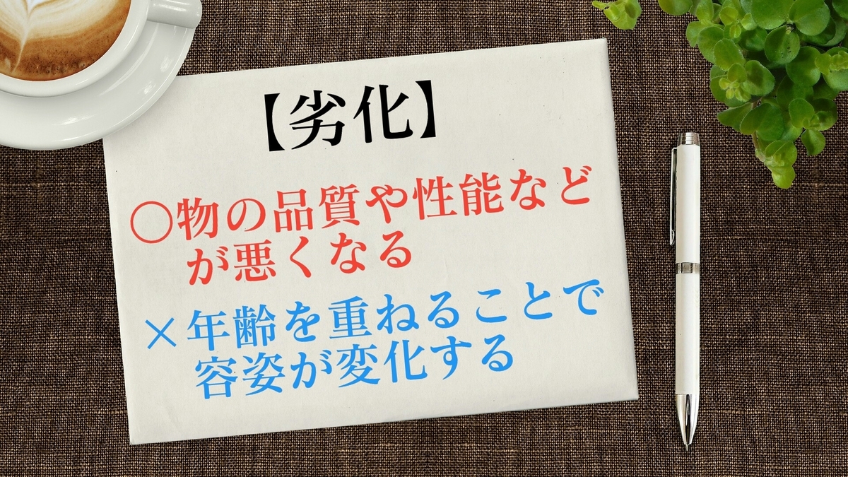 f:id:toshikoro:20200906122104j:plain f:id:toshikoro:20200906122104j:plain