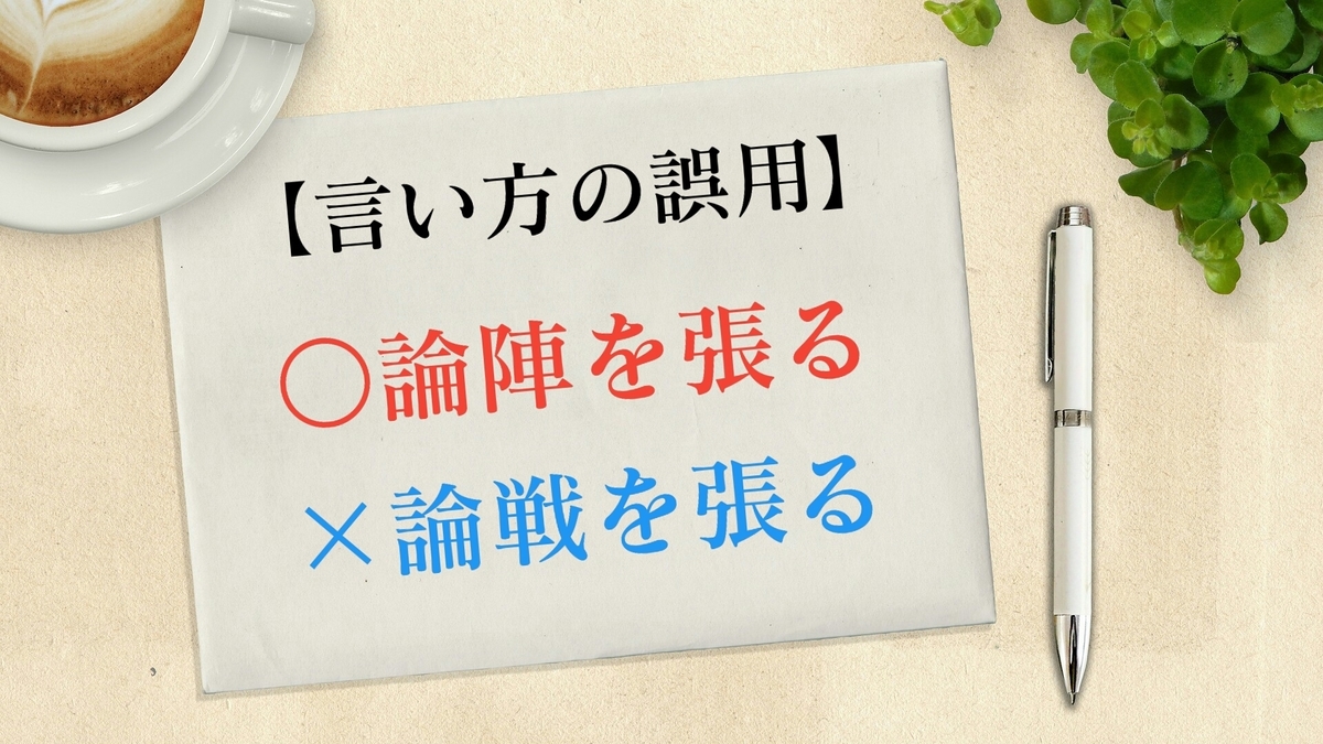 f:id:toshikoro:20200907160724j:plain f:id:toshikoro:20200907160724j:plain