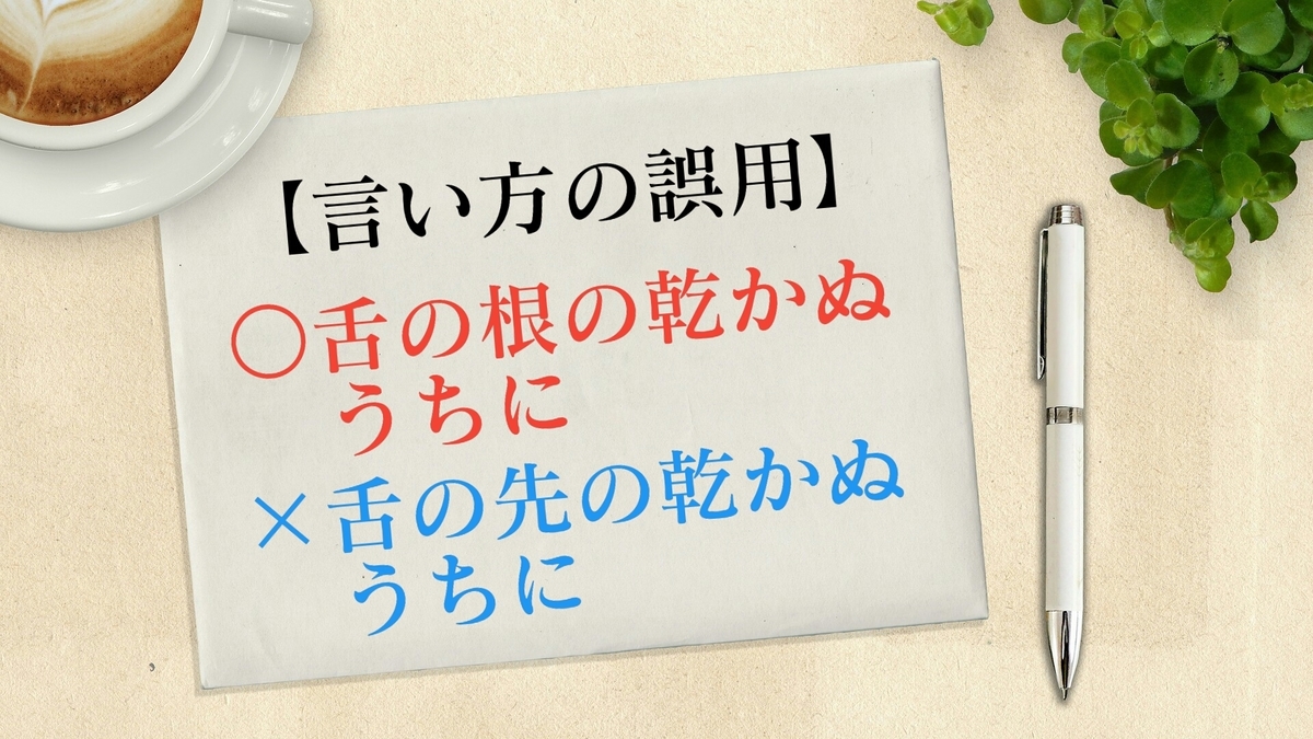 f:id:toshikoro:20200908230753j:plain f:id:toshikoro:20200908230753j:plain