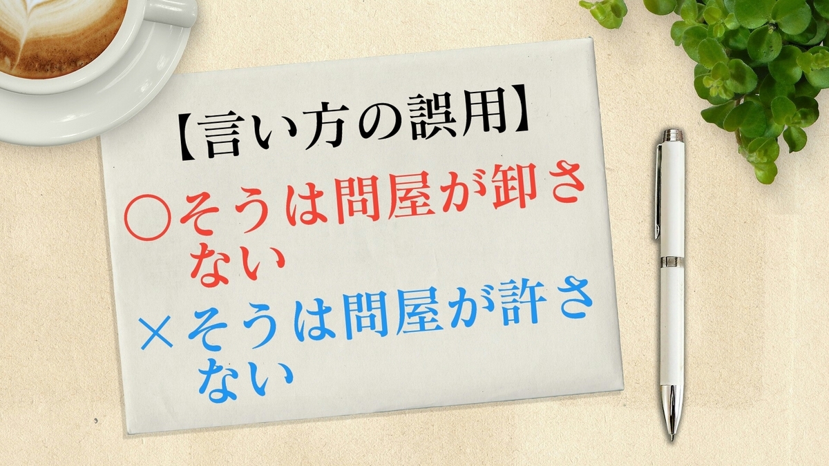 f:id:toshikoro:20200909141235j:plain f:id:toshikoro:20200909141235j:plain