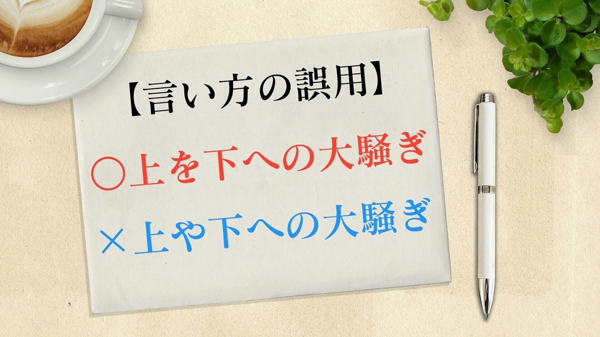 f:id:toshikoro:20200910225347j:plain f:id:toshikoro:20200910225347j:plain