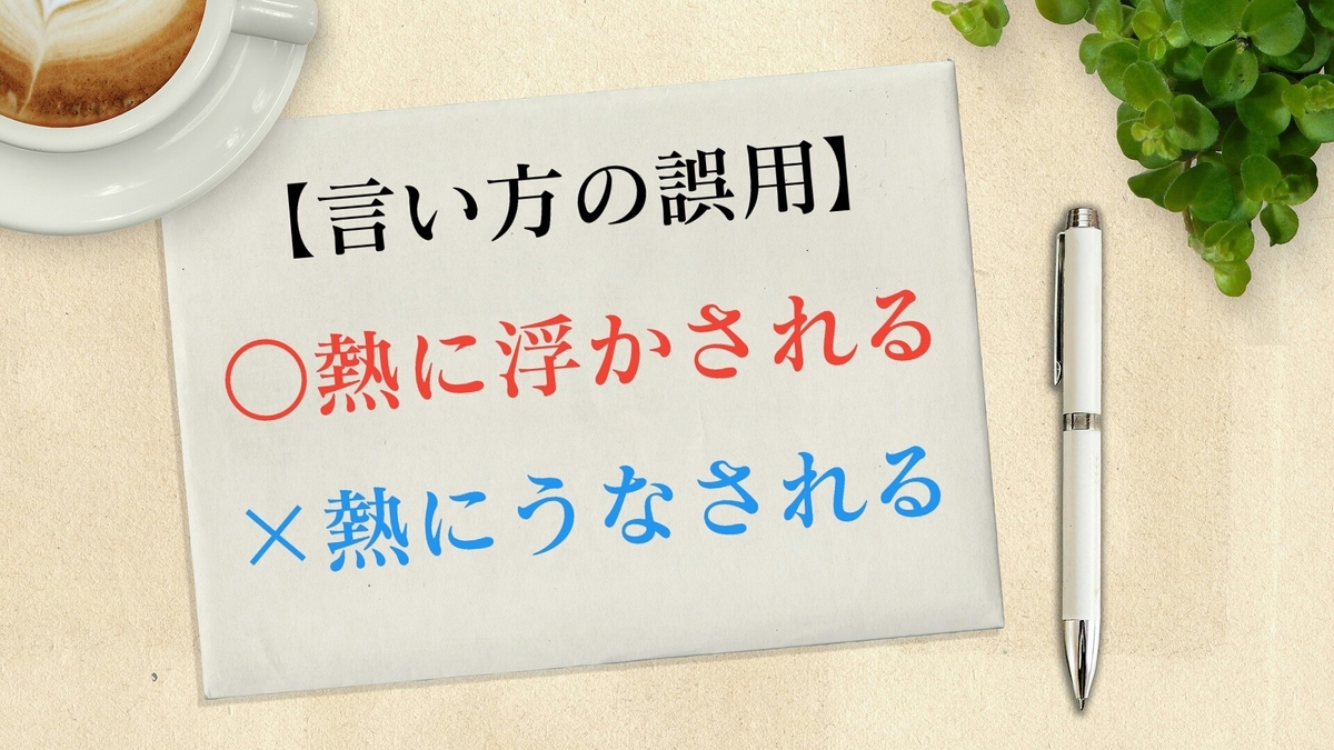 f:id:toshikoro:20200912124728j:plain f:id:toshikoro:20200912124728j:plain