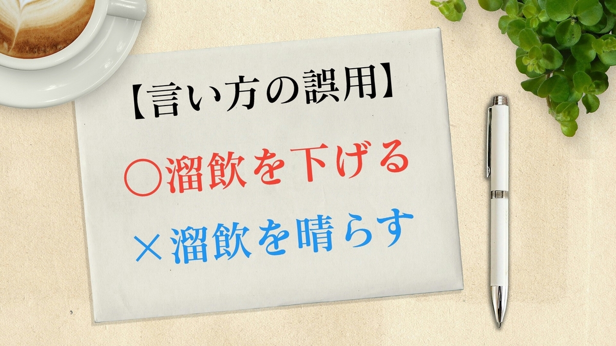 f:id:toshikoro:20200914123100j:plain f:id:toshikoro:20200914123100j:plain