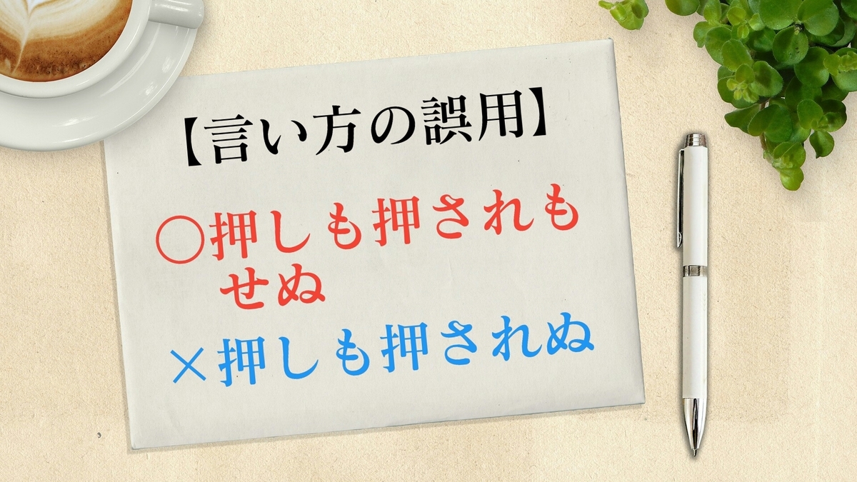 f:id:toshikoro:20200915154550j:plain f:id:toshikoro:20200915154550j:plain