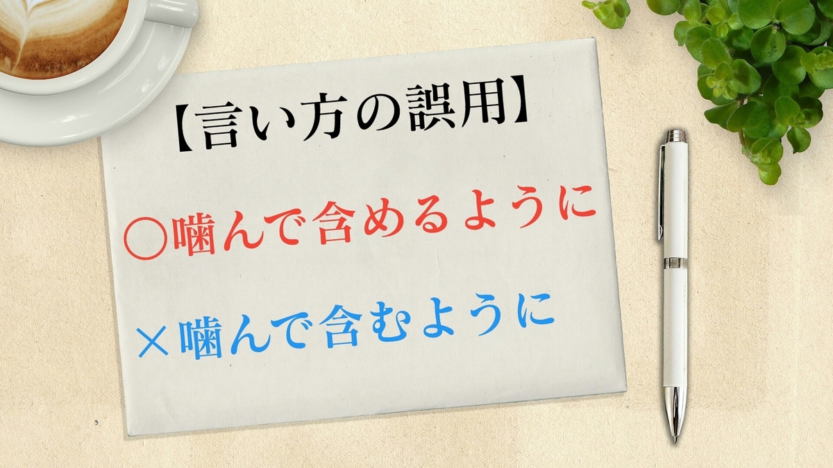 f:id:toshikoro:20200917112054j:plain f:id:toshikoro:20200917112054j:plain
