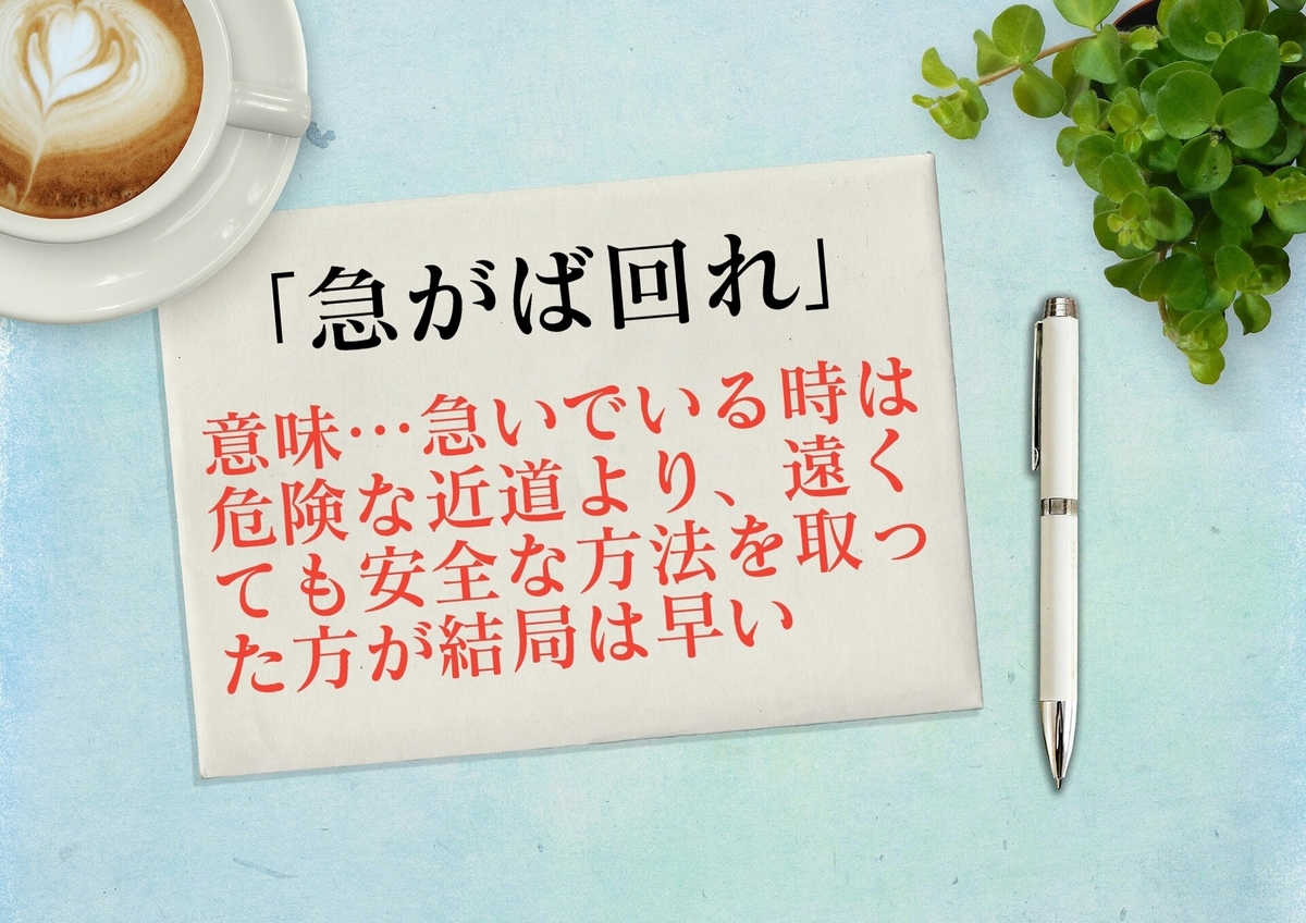 f:id:toshikoro:20200922144223j:plain f:id:toshikoro:20200922144223j:plain