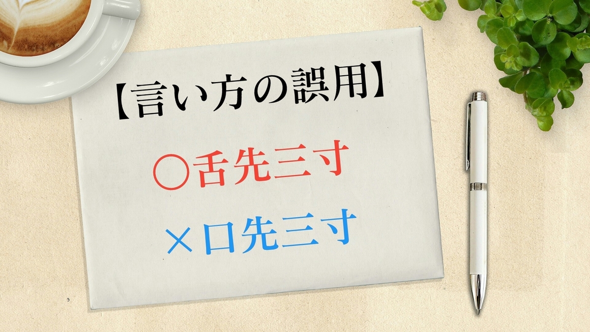 f:id:toshikoro:20201015153440j:plain f:id:toshikoro:20201015153440j:plain