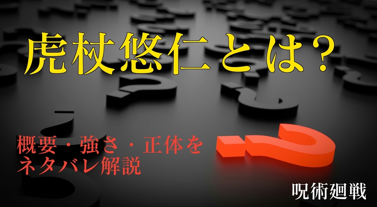 f:id:toshikoro:20210111162025j:plain