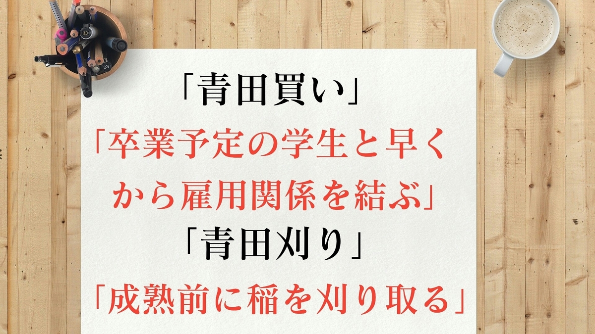 f:id:toshikoro:20210615211758j:plain