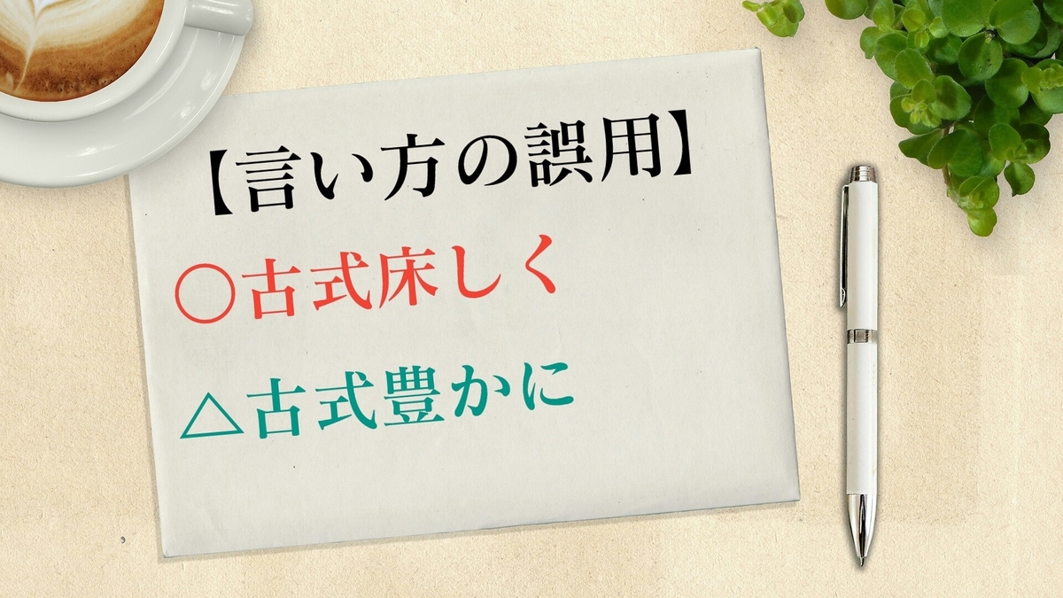 f:id:toshikoro:20210625113833j:plain