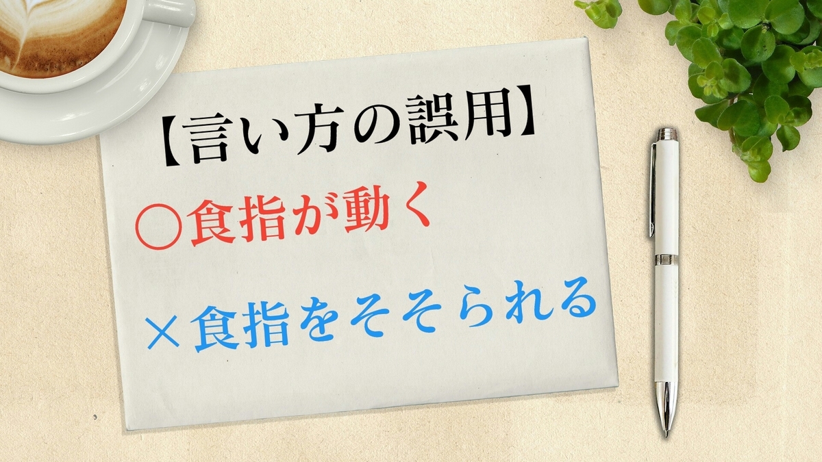 f:id:toshikoro:20210702162623j:plain