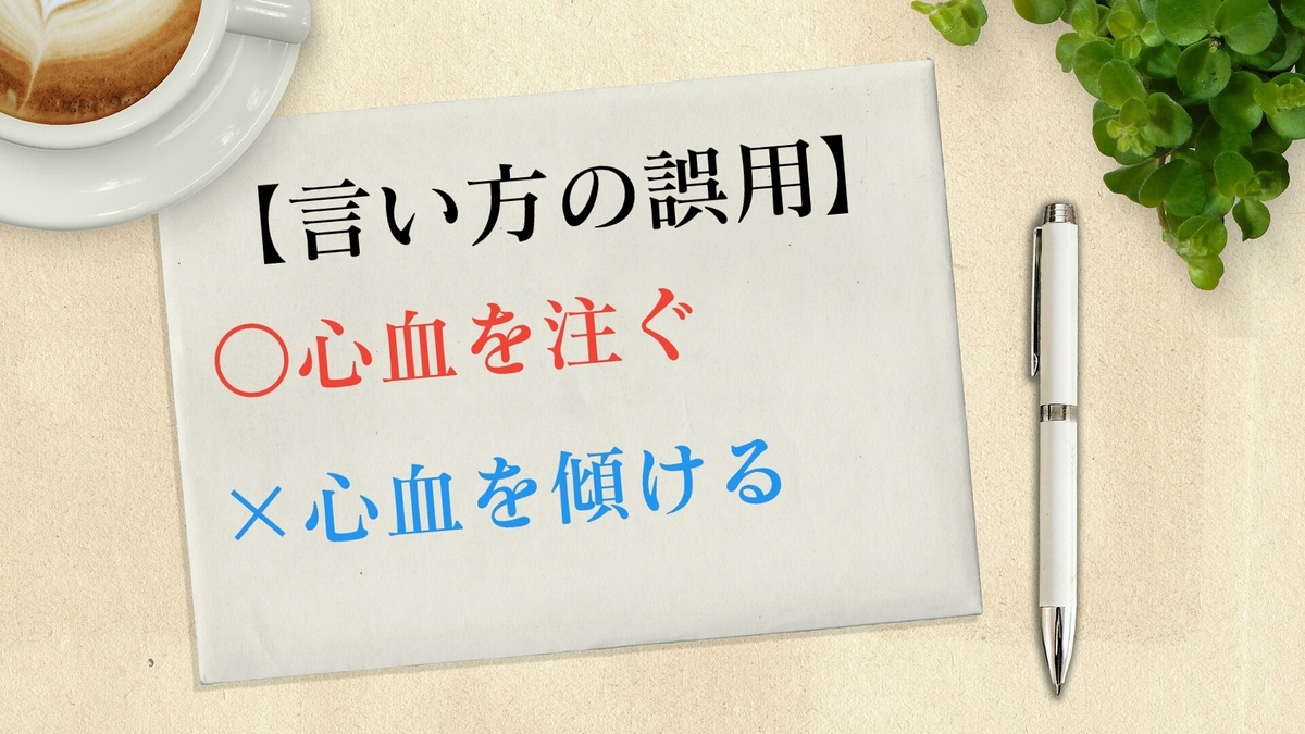 f:id:toshikoro:20210714121318j:plain