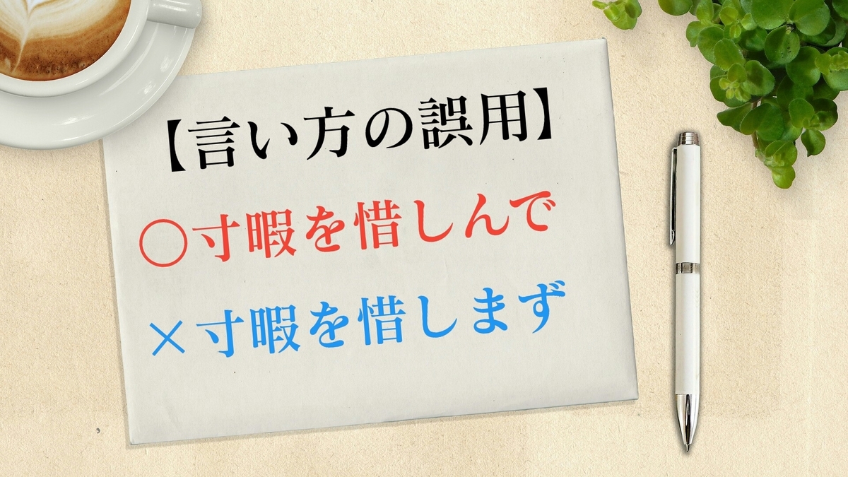 f:id:toshikoro:20210718120933j:plain