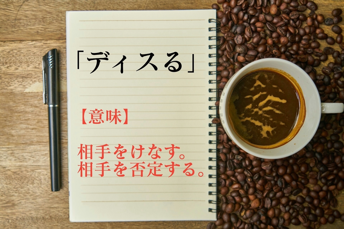 f:id:toshikoro:20210722150119j:plain