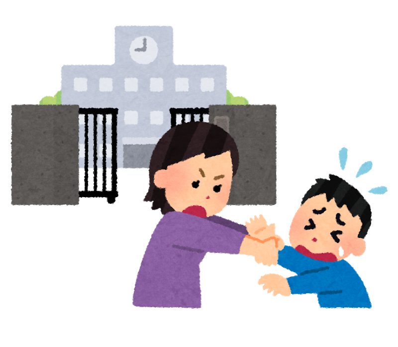 f:id:toshikun2020:20201108181024p:plain f:id:toshikun2020:20201108181024p:plain