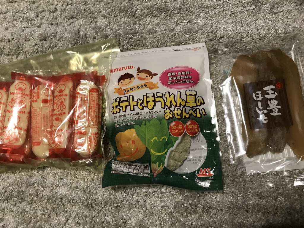 f:id:toshimaru3:20181214203948j:plain