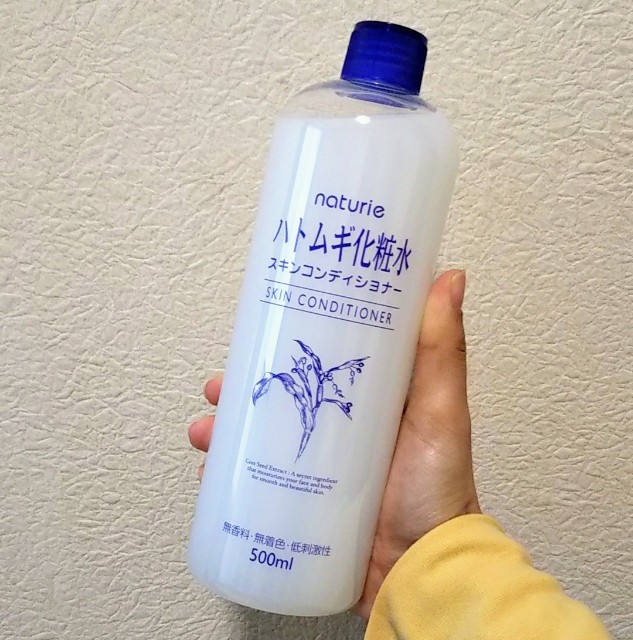 乾燥肌さん必見 化粧水のつけ方 Naturie ナチュリエ ハトムギ化粧水 あづさの珊瑚