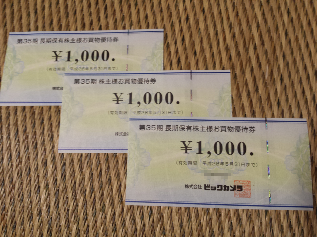 f:id:toshinan:20151207222448j:plain f:id:toshinan:20151207222448j:plain