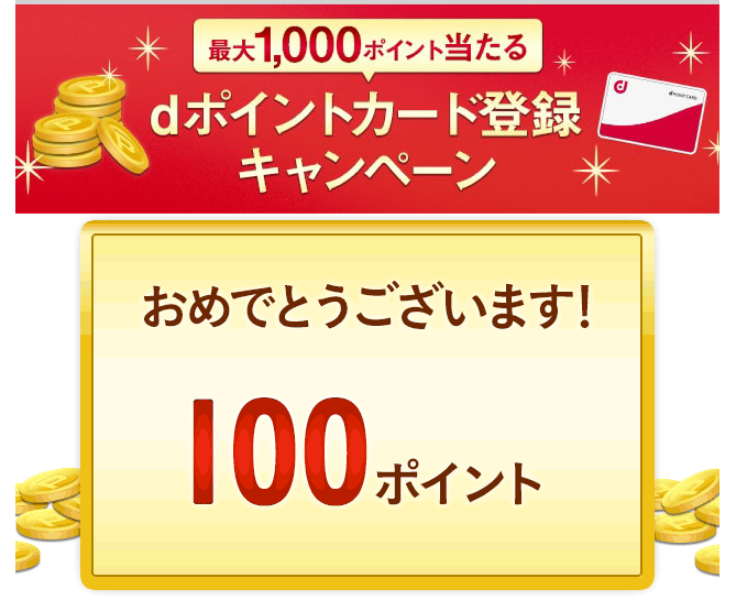 f:id:toshinan:20151217182038p:plain