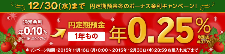 f:id:toshinan:20151229234849j:plain f:id:toshinan:20151229234849j:plain