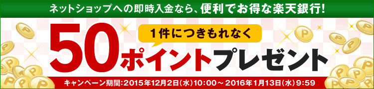 f:id:toshinan:20151230001043j:plain f:id:toshinan:20151230001043j:plain