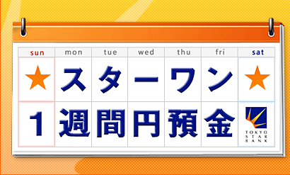f:id:toshinan:20160107152558g:plain f:id:toshinan:20160107152558g:plain