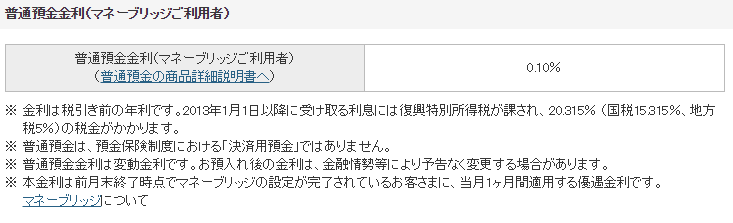 f:id:toshinan:20160125112725p:plain