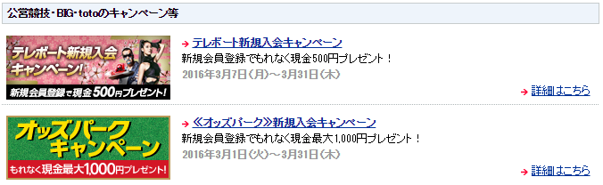f:id:toshinan:20160311120147p:plain