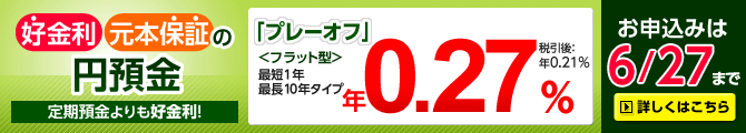 f:id:toshinan:20160616144700g:plain f:id:toshinan:20160616144700g:plain