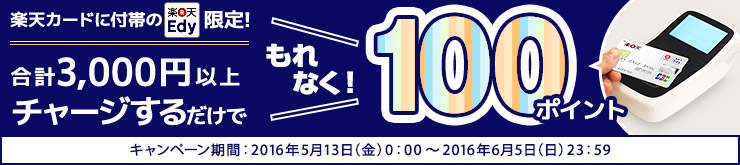 f:id:toshinan:20160616173736j:plain