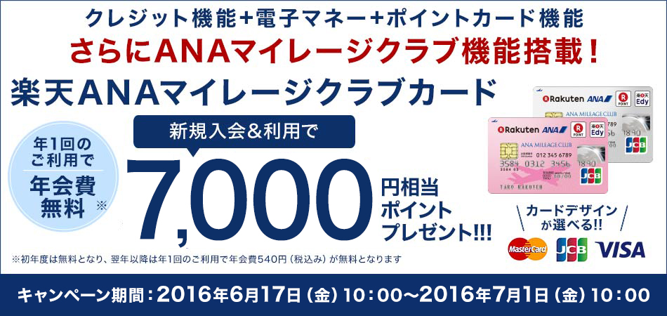 f:id:toshinan:20160617170209j:plain f:id:toshinan:20160617170209j:plain