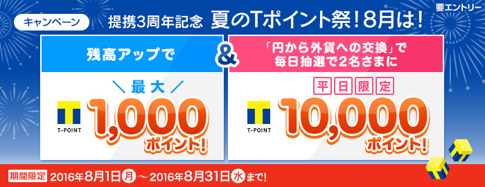 f:id:toshinan:20160802115034j:plain f:id:toshinan:20160802115034j:plain