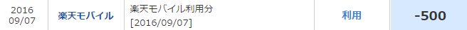 f:id:toshinan:20160914170434p:plain f:id:toshinan:20160914170434p:plain
