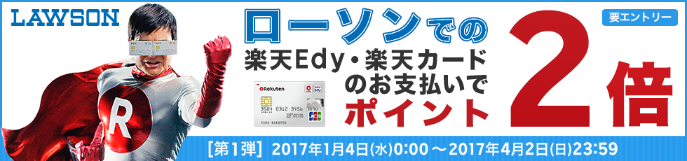 f:id:toshinan:20170314165142p:plain