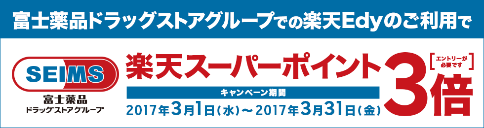 f:id:toshinan:20170314170550p:plain