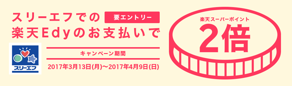 f:id:toshinan:20170314170615p:plain