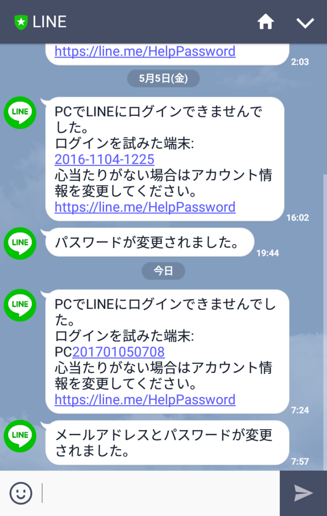 f:id:toshinan:20170530152909p:plain f:id:toshinan:20170530152909p:plain