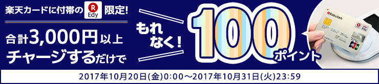 f:id:toshinan:20171023140709j:plain