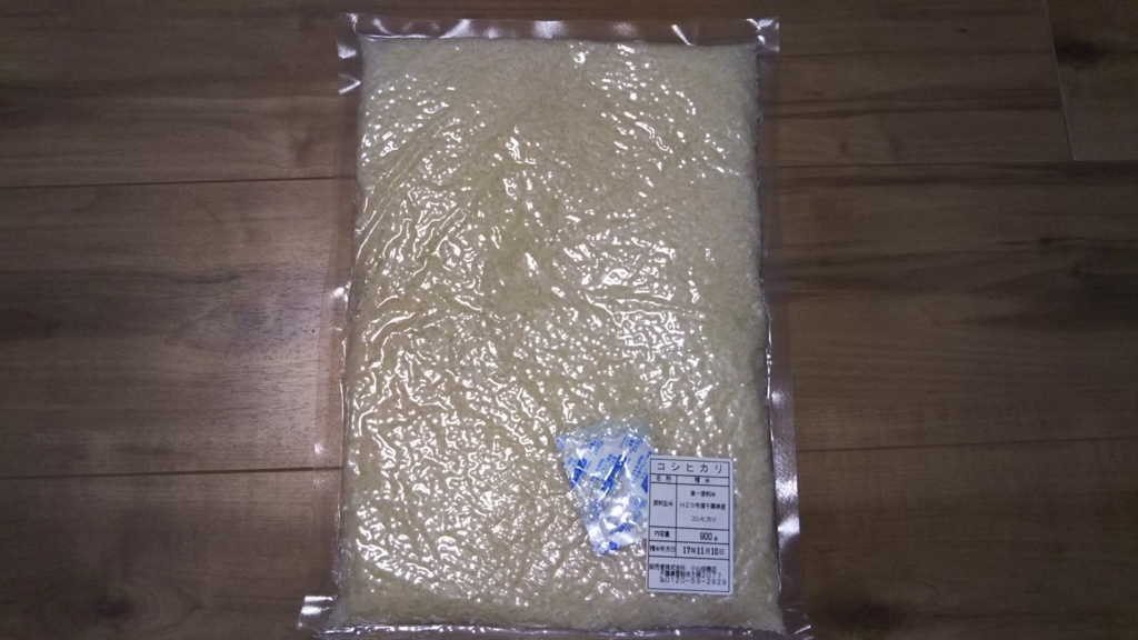 f:id:toshinan:20171205155244j:plain