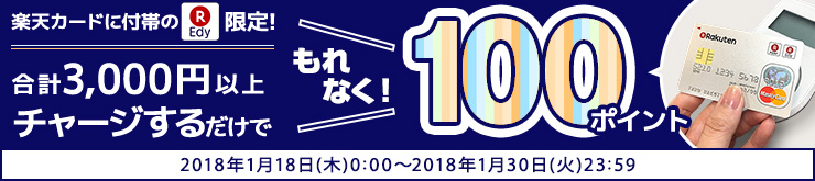 f:id:toshinan:20180119160856j:plain