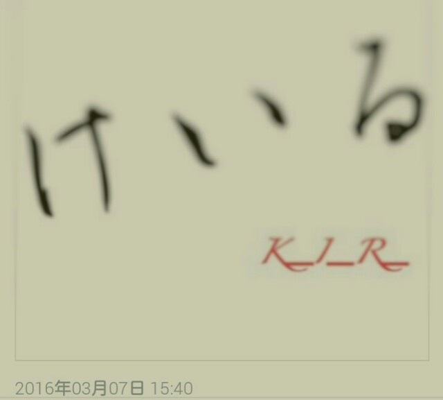 f:id:toshinari322:20160308101210j:image f:id:toshinari322:20160308101210j:image