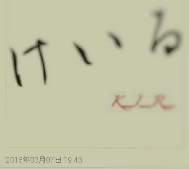f:id:toshinari322:20160308101227j:image f:id:toshinari322:20160308101227j:image