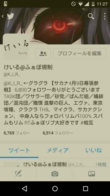 f:id:toshinari322:20160308112842j:image f:id:toshinari322:20160308112842j:image