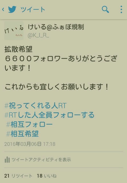 f:id:toshinari322:20160308113739j:image f:id:toshinari322:20160308113739j:image