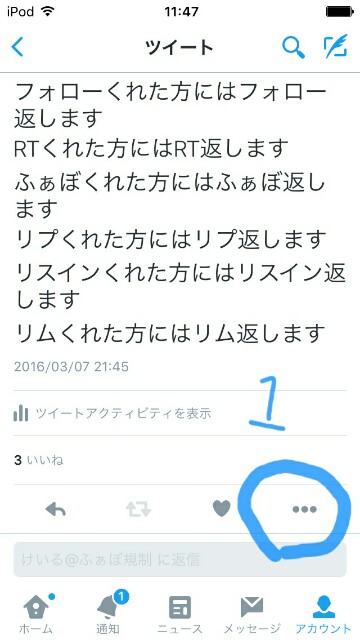 f:id:toshinari322:20160308122205j:image f:id:toshinari322:20160308122205j:image