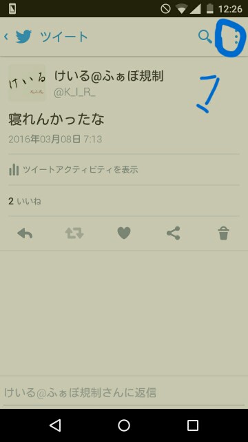 f:id:toshinari322:20160308123052j:image f:id:toshinari322:20160308123052j:image