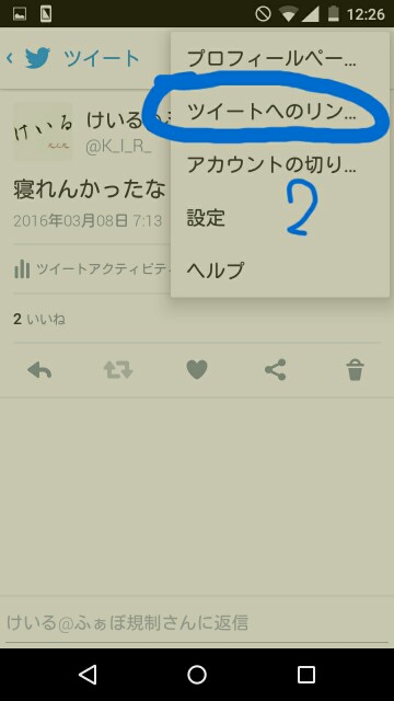 f:id:toshinari322:20160308123139j:image f:id:toshinari322:20160308123139j:image
