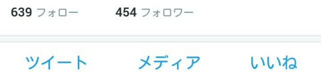 f:id:toshinari322:20160319205013j:image f:id:toshinari322:20160319205013j:image