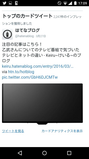 f:id:toshinari322:20160401190531j:image f:id:toshinari322:20160401190531j:image