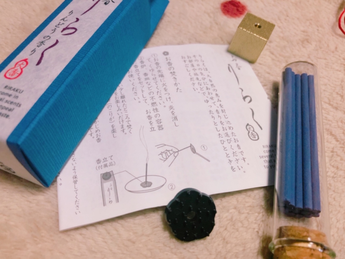 f:id:toshino_bakeinu:20190817201051j:plain